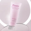 کرم سه کاره الاستین مرطوب کننده کرم گانگ اسکین Elastin Moisturizing Cream Gongskin