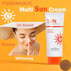 کرم ضد آفتاب چند کاره  فودا هولیک  FOODAHOLIC PA+++ SPF50 حجم 70 میلی لیتر