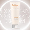 کرم مرطوب‌کننده و ضد چروک رتینول گانگ‌اسکین Gongskin Retinol Moisturizing Cream حجم 100 میل
