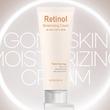 کرم مرطوب‌کننده و ضد چروک رتینول گانگ‌اسکین Gongskin Retinol Moisturizing Cream حجم 100 میل