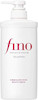 شامپو فینو پرمیوم تاچ شیسیدو | Fino Premium Touch Shampoo حجم 550 میل