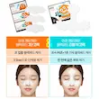 پچ سه مرحله‌ای جوش‌های سرسیاه اپیو (A’PIEU 3 Step Blackhead Nose Pack) حجم 3 عددی
