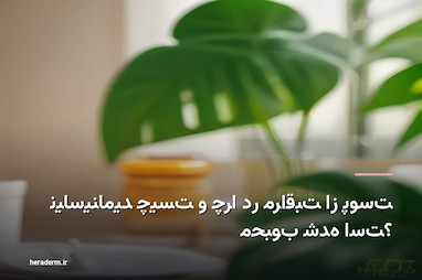 نیاسینامید چیست و چرا در مراقبت از پوست محبوب شده است؟