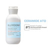 مرطوب‌کننده لوشن سراماید  ایلیون 50 میل  در پکیجینگ شامپویی ILLIYOON Ultra Repair Cream