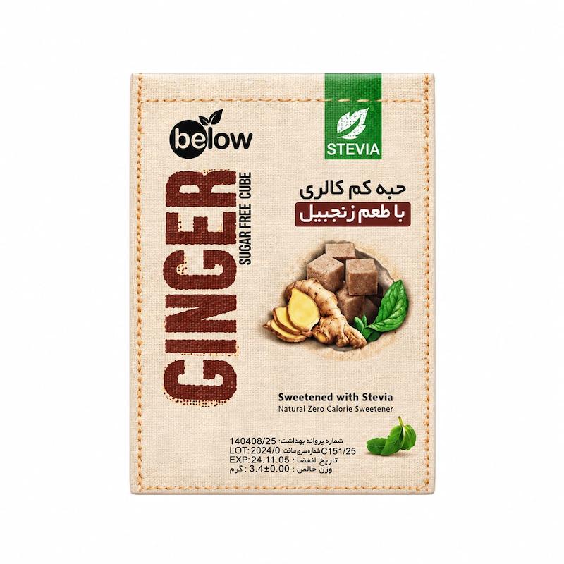 حبه بدون شکر حاوی استویا با طعم زنجبیل