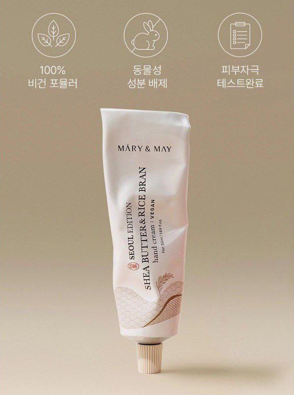 کرم دست شی باتر و سبوس برنج Mary and may اورجینال