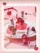 رژ لب هلو کیتی شیگلم Hello Kitty