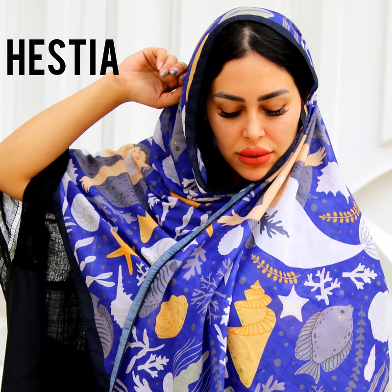 شال پری دریایی