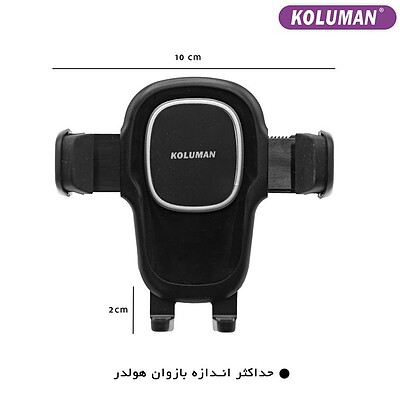 پایه نگهدارنده گوشی موبایل کلومن مدل K-HD023 مشکی