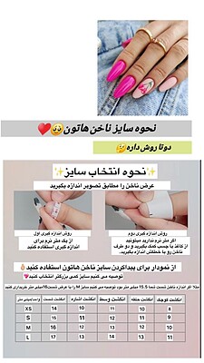 ناخن مصنوعی با مواد کاشت درجه ۱ طرح ساده و شیک رنگ آبی (به همراه پک اختصاصی)