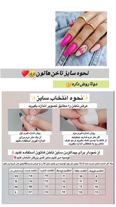 ناخن مصنوعی با مواد کاشت درجه ۱ طرح ساده و شیک رنگ آبی (به همراه پک اختصاصی)