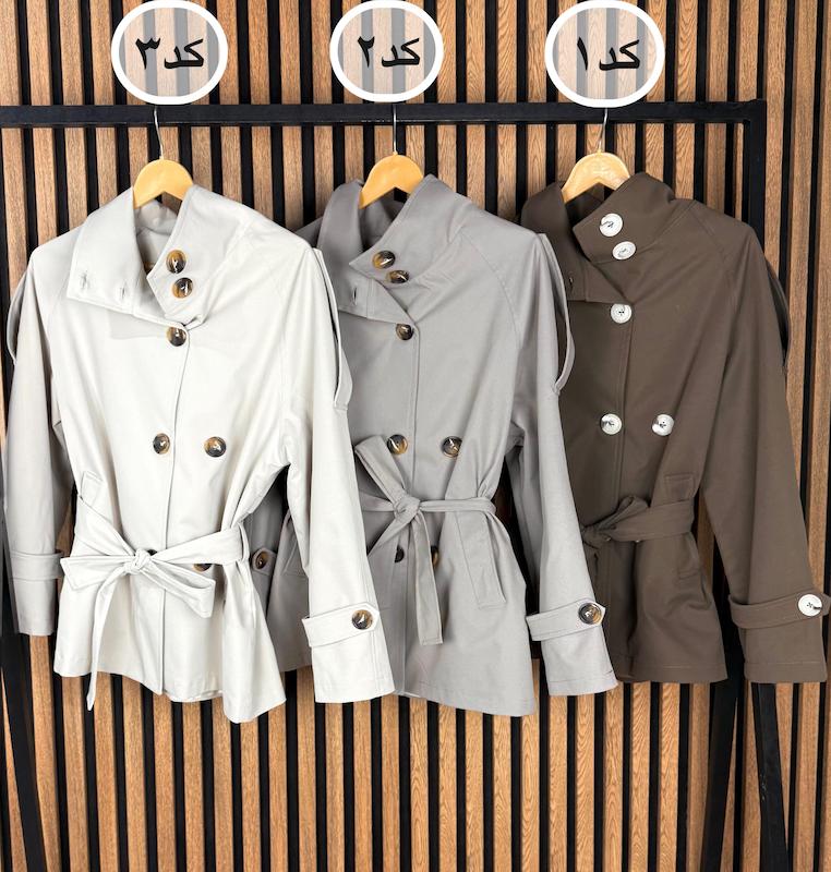 ترنج کت برشکا