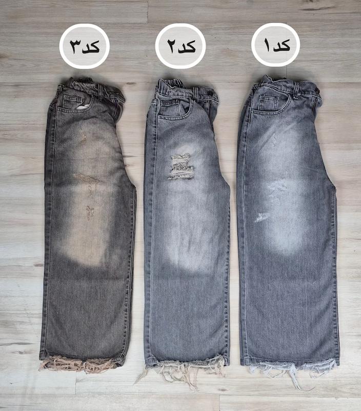 واید بگ پایین ریش