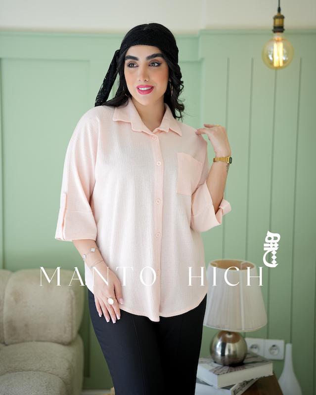 شومیز بهاره لیندورا