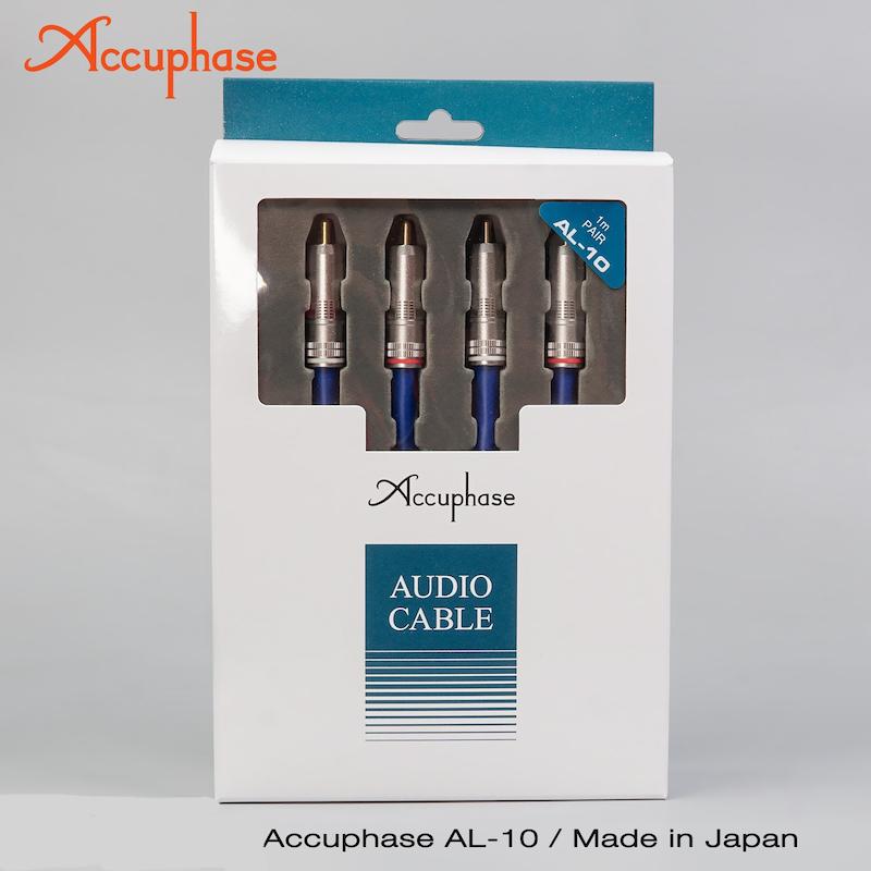 کابل ۲ به ۲ RCA های اند Accuphase AL-10