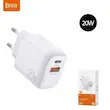 شارژر دیواری USB بیوا ULTRA FAST مدل HC-20