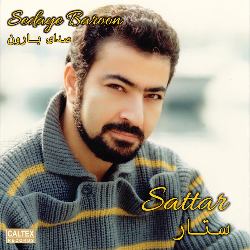 صفحه گرامافون ستار
