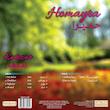صفحه گرامافون حمیرا