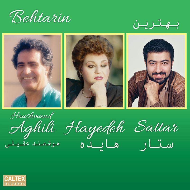 صفحه گرامافون بهترین