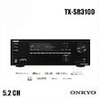 ست آمپلی فایر انکیو TX-SR3100و میشن سری VX