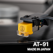سوزن پیکاپ گرامافون ادیو تکنیکا AudioTechnica AT-91(ژاپن)