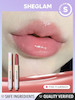 لیپ پلامپر شیگلم 