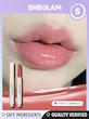 لیپ پلامپر شیگلم 