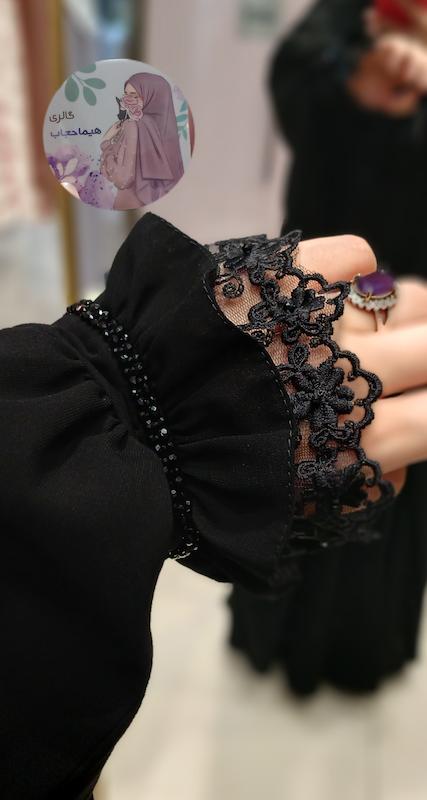 چادر پرنسس 