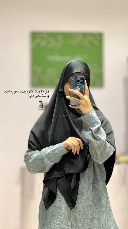 روسری دیپلمات