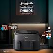 هواپز 9 لیتری فیلیپس مدل NA350/00
