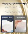 ملحفه ست خواب یکبار مصرف یک نفره 