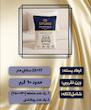 ملحفه ست خواب یکبار مصرف یک نفره 