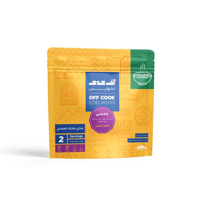 غذا انجمادی آفکوک خوراک عدسی