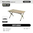 میز تاشو کمپینگ نیچرهایک مدل CNK2550JJ018