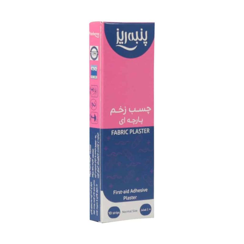 چسب زخم پارچه ای پنبه ریز 10 عدد