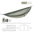 ننو نیچرهایک مدل NH21DC011