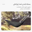 ننو نیچرهایک مدل NH21DC011