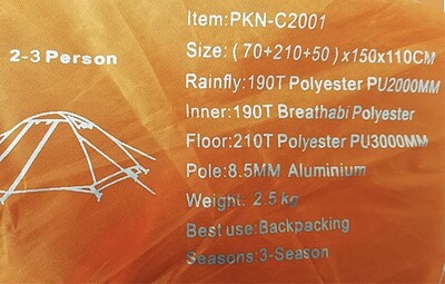 چادر مسافرتی 3-2 نفره پکینیو مدل PKN-C2001 اصلی