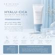 ضد آفتاب سنتلا اسکین 1004 Hyalu-Cica Water-Fit Sun Serum SPF50+ PA++++