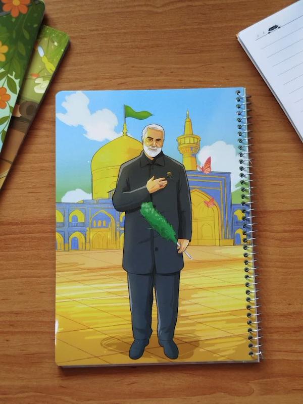 دفتر شهید سلیمانی عزیز