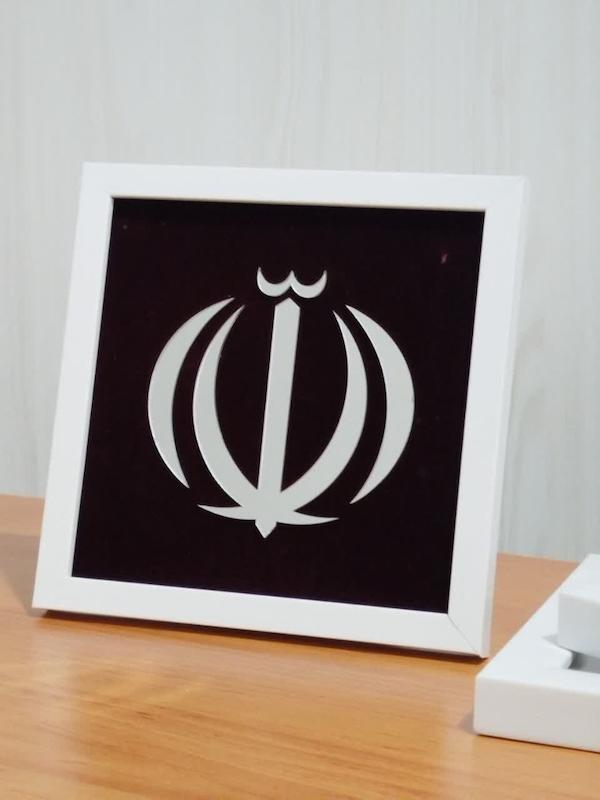 قاب آینه‌ای (الله)