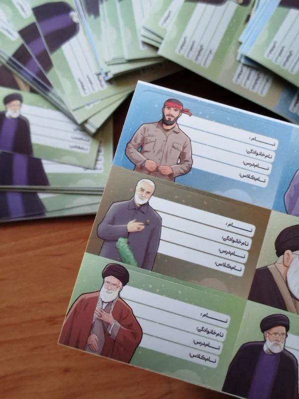 برچسب ورقه ای نام دانش آموز