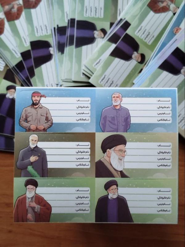برچسب ورقه ای نام دانش آموز