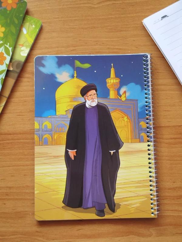 دفتر شهید رئیسی عزیز