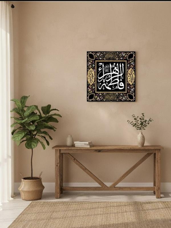 کتیبه مربعی طرح «فاطمه‌الزهرا»