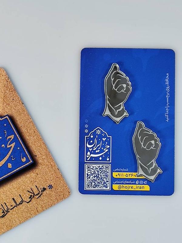 برچسب آینه ای «مشت گره کرده»