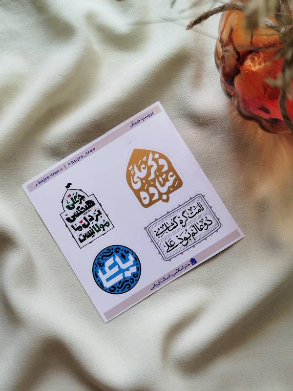 مجموعه برچسب غدیری ۰۱