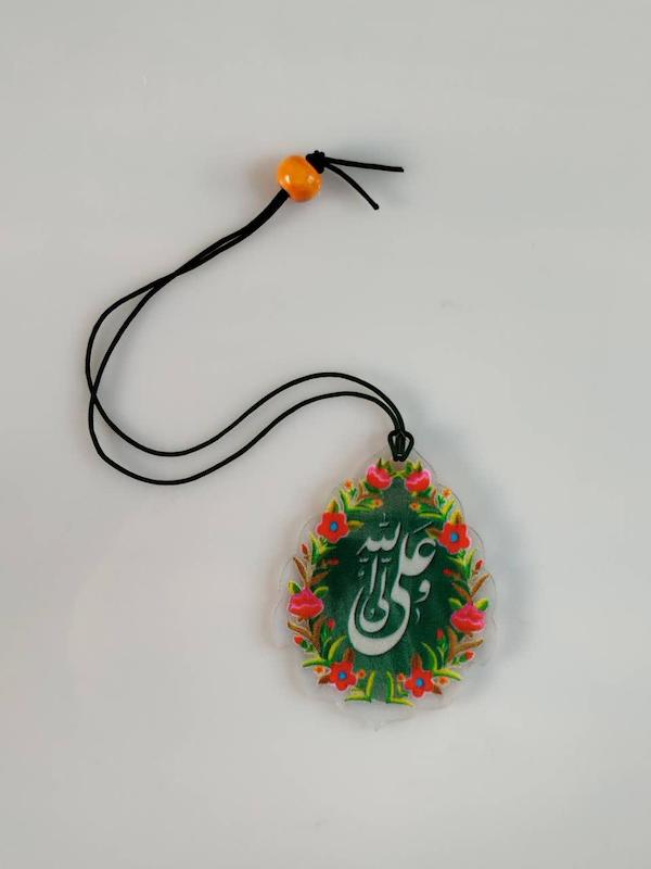 آویز خودرو علی‌ولی‌الله