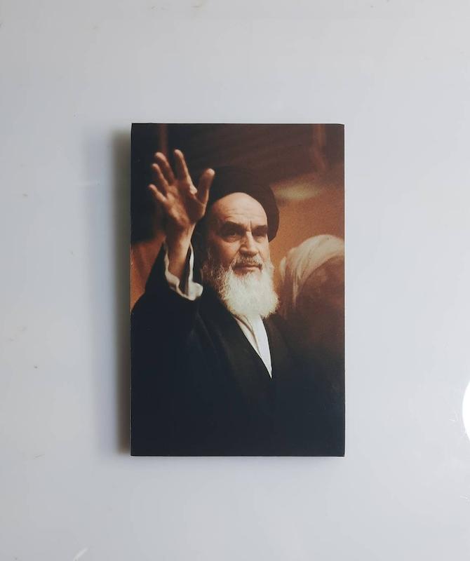 شاسی امام خمینی ره