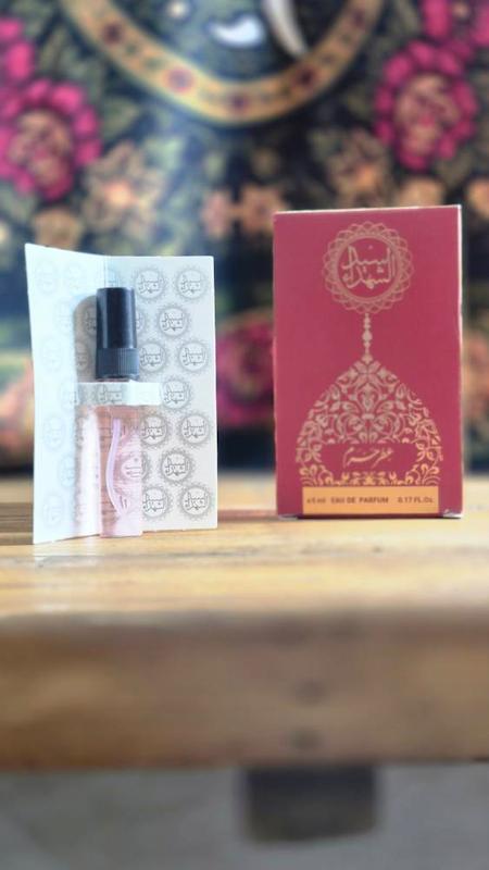 رایحه عطر حرم سیدالشهدا (ع)